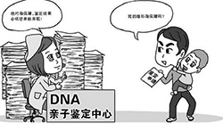 绍兴DNA鉴定正规中心在哪，绍兴正规的DNA亲子鉴定中心多少钱的费用